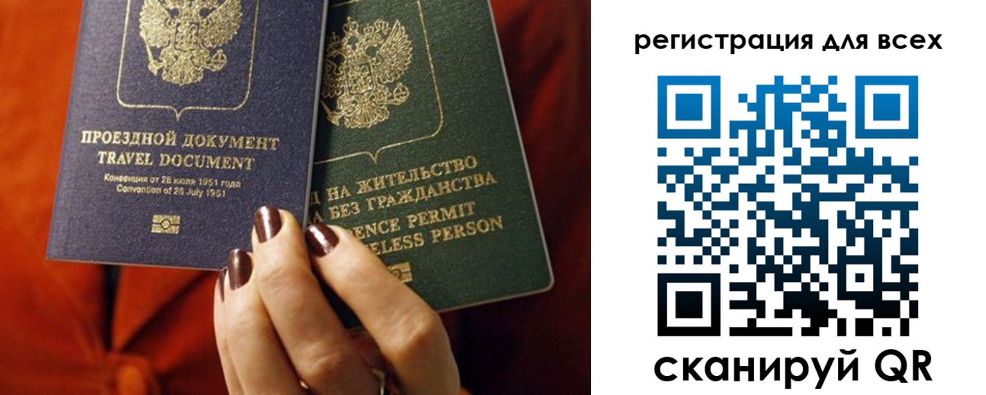 временная регистрация госуслуги в Сасово