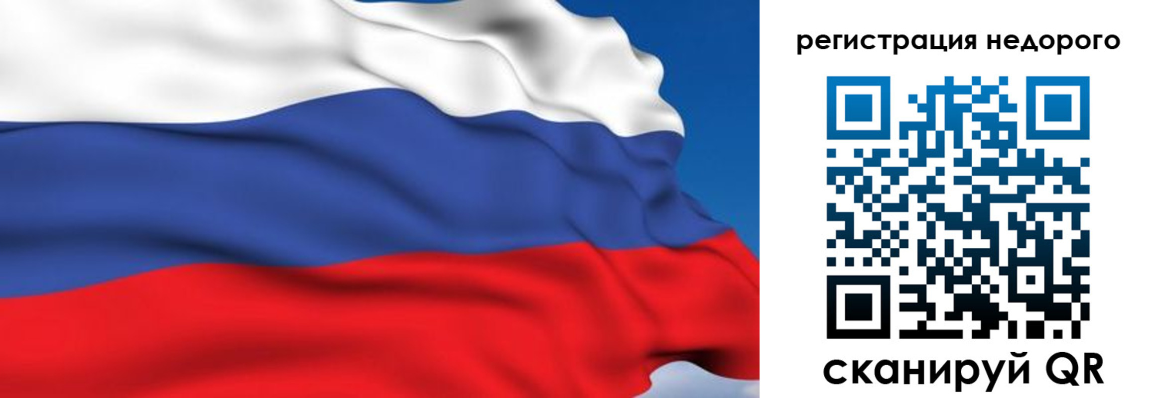 временная регистрация недорого в Сасово