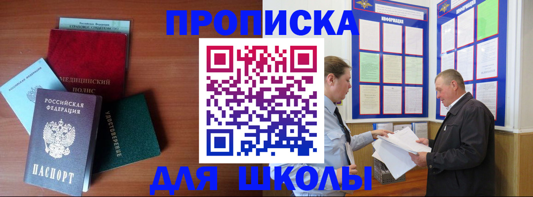 форма 3 в Сасово